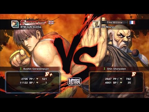 BTM GuN SLinGa [Guy] vs OS Nouryu [Gouken] USF4