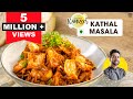 Kathal Masala Sabji Jackfruit Masala Sabji Spicy Jackfruit Jackfruit Cutting Tips Chef Ranv