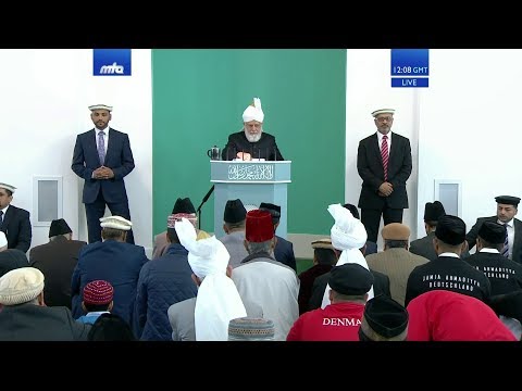 Bangla Translation: Friday Sermon 19 April 2019