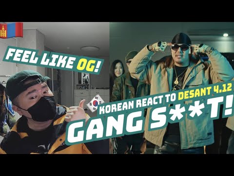 🇲🇳🇰🇷🔥Korean Hiphop Junkie react to Desant - 4.12 (MNG/ENG SUB)