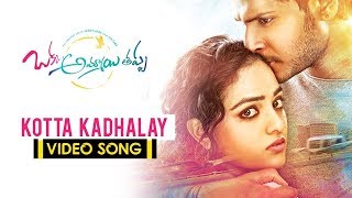 Kotta Kadhalay Full Video Song  Okka Ammayi Thappa