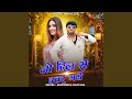 Jo Dil Se Utar Gaye Unki