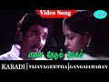 Kannodu Kaan Movie Song Enai Thedum Megam Video Song Sulakshana Shankar Ganesh