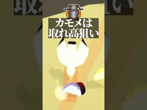 【Simple Fish Adventure】取れ高を狙ってくるカモメ、板付き電ディー【のらぷろ🐶】 #vtuber切り抜き #shorts
