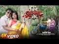 Bin Sajna Ke Satish Das Palavi New KhorthaVideo Song 2026