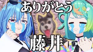 藤井が卒業しましたね・・・