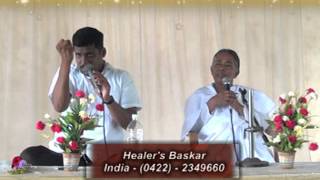 ANATOMIC THERAPY ( HEALER'S BASKAR ) MALAYALAM PART - 1 - 3/5