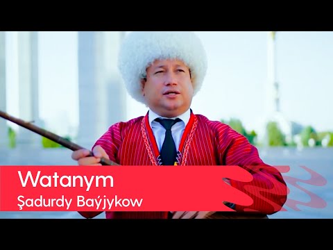 Shadurdy Bayjykow - Watanym | 2022