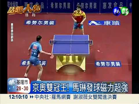 世界桌球錦標賽 莊智淵男雙爭冠!