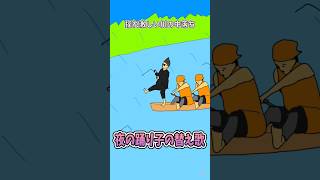 【歌ってみた】替え歌で「夜の踊り子・サカナクション」をドイヒーくんが歌ってみた！　#shorts