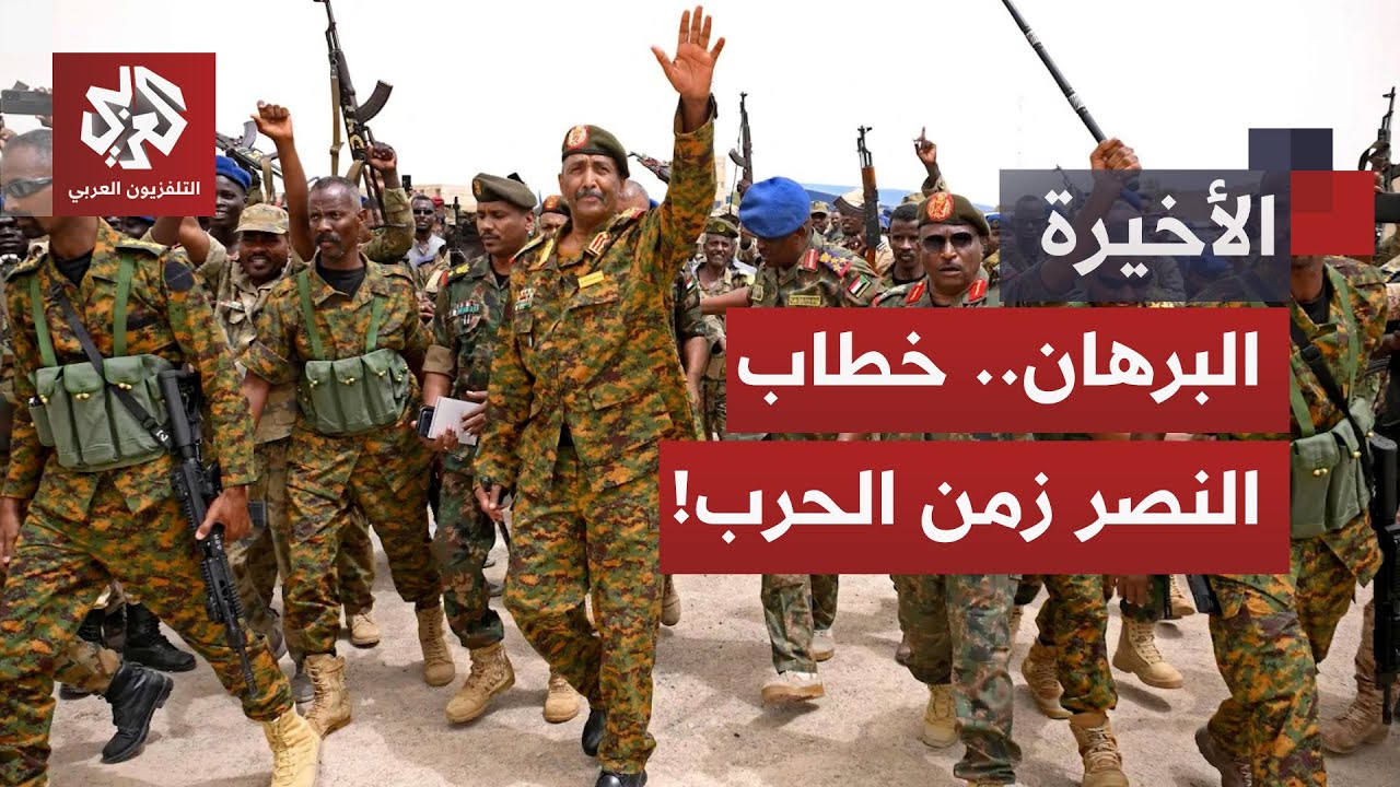 البرهان يتعهد بالنصر في وقت تتوسع فيه المعارك وتشتعل على جبهة كردفان.. ما مدى 