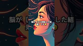 HSS型HSPは「あなたって、やればできるのにね」と言われ続けてきた。#hspあるある #hspsycho #hsp気質 #hss型hspあるある #hsp