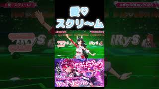 かわいい#IRyS#ホロライブ#ホロライブ切り抜き