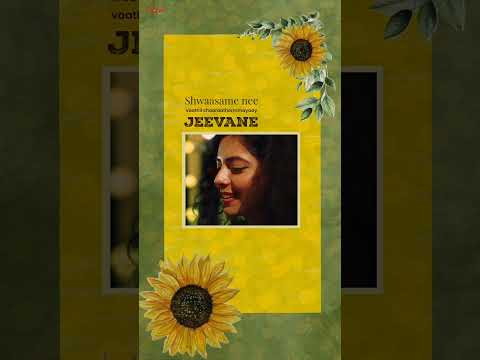 Shwasame Nee (Song)