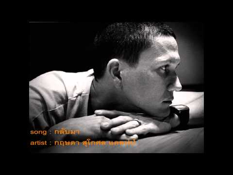 สมาชิกเผ่าเพิ่มขึ้น Silodrol เพิ่มสมาชิก