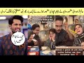 Alam Ara Celebrity Couple Make Another Funny Video On Fahad Mustafa Mimicry