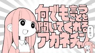 しけんてきなあかぞね