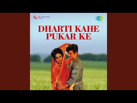 Ja Re Kare Badra Balam Ke Dwar — watch video