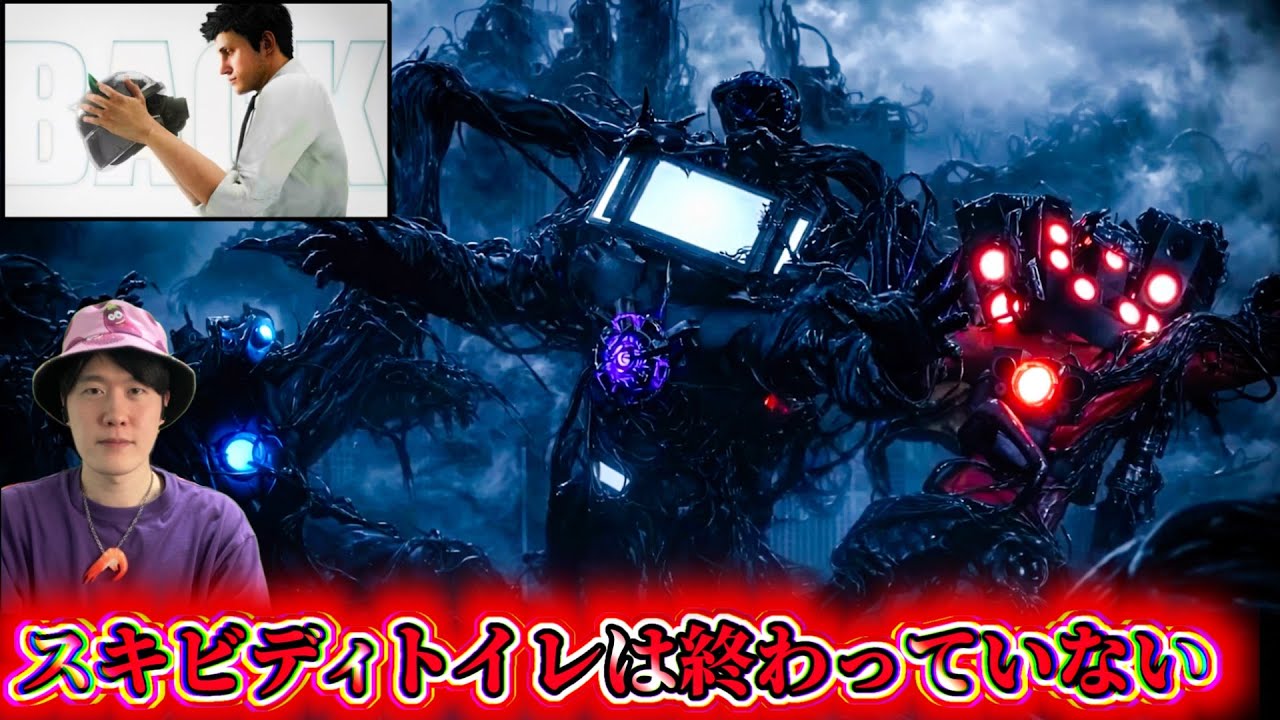 【DaFaqBoom-SecondChance実況】世界中がスキビディトイレ復活を待っている！モンスターアップさんからダファックさんへのメッセージが胸アツすぎた！【スキビディトイレ】#実況