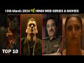 Top 10 Upcoming Ott Hindi Web Series & Movies 15th March 2024