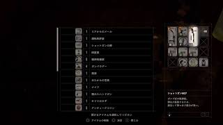 バイオハザード7　初見です