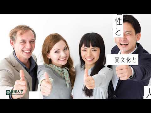【麗澤大学】2分でわかる麗澤大学経済学部の魅力