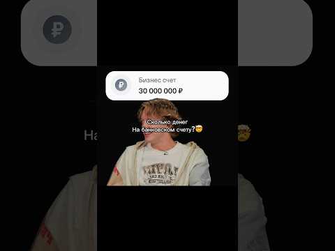 Кто самый богатый?🤯 #хозяева #хазяева #парадеевич #кореш #равшан