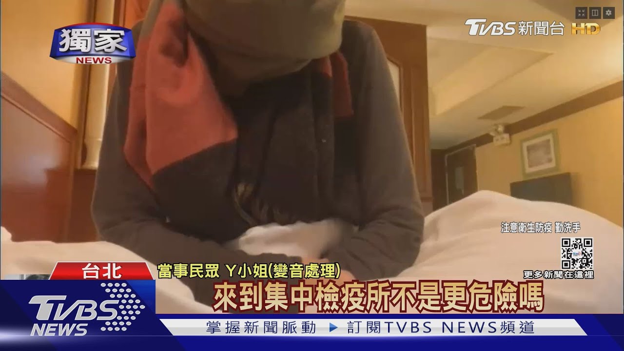 兒返台CT值36 母怨「沒接觸家人」全送檢疫所