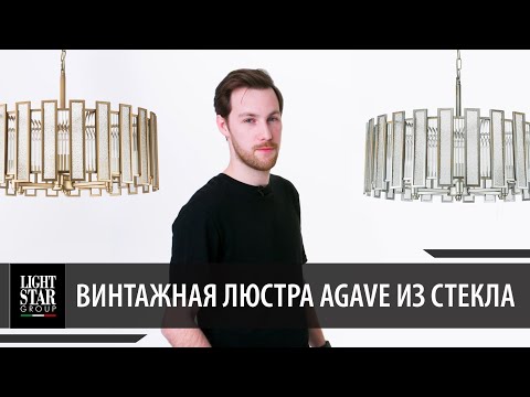 Миниатюра изображения товара Люстра Lightstar Agave 712064 (MD20103-6A)