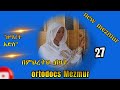 በምህረትህ ብዛት ዘማሪት አድስ ethiopian ortodocs mezmur