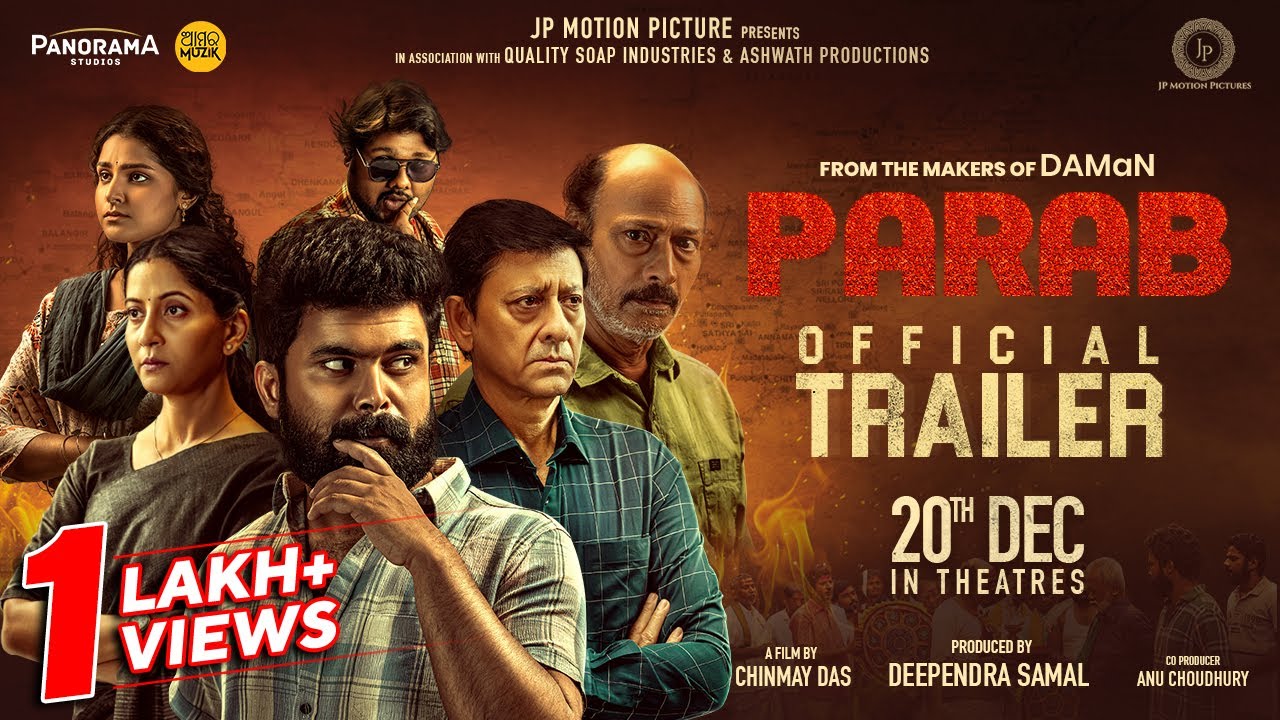 ପରବ୍ | Parab | Official Trailer | Odia Movie | Sidhant | Anu | Dipanwit | Suryamayee | Chinmay Das