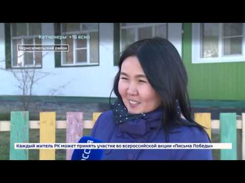 Россия 24 от 04.03.2020