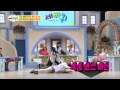 140614 MBC World Changing Quiz Show - (GOT7 ...