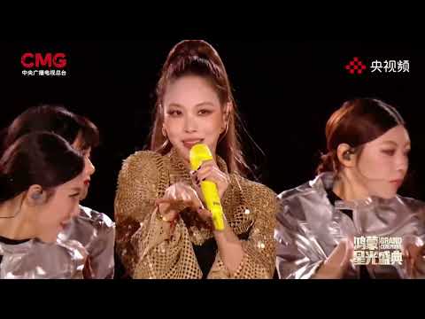 251220 王霏霏 Wang Feifei, 孟佳 Meng Jia, 李斯丹妮 Dany Lee at Grand Ceremony 央视鸿蒙星光盛典