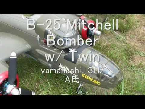 B-25 Mitchell Bomber w/ Twin  TAKE2   OH !   My God