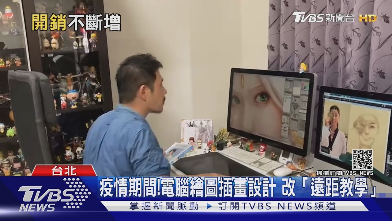 疫情期間「居家辦公」月開銷金額暴增 關鍵是它