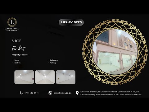 صورة مصغرة لفيديو العقار