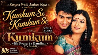 Download lagu Kumkum Se Kumkum Se | Kumkum (Tv Serial) Full Song | Love & Romantic 80s Vintage Retro Style (Cover) mp3