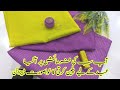 Stunning Plain Kurti Design Cutting Stitching Eid Special Pleated Kurti Suit Cutting Stitching