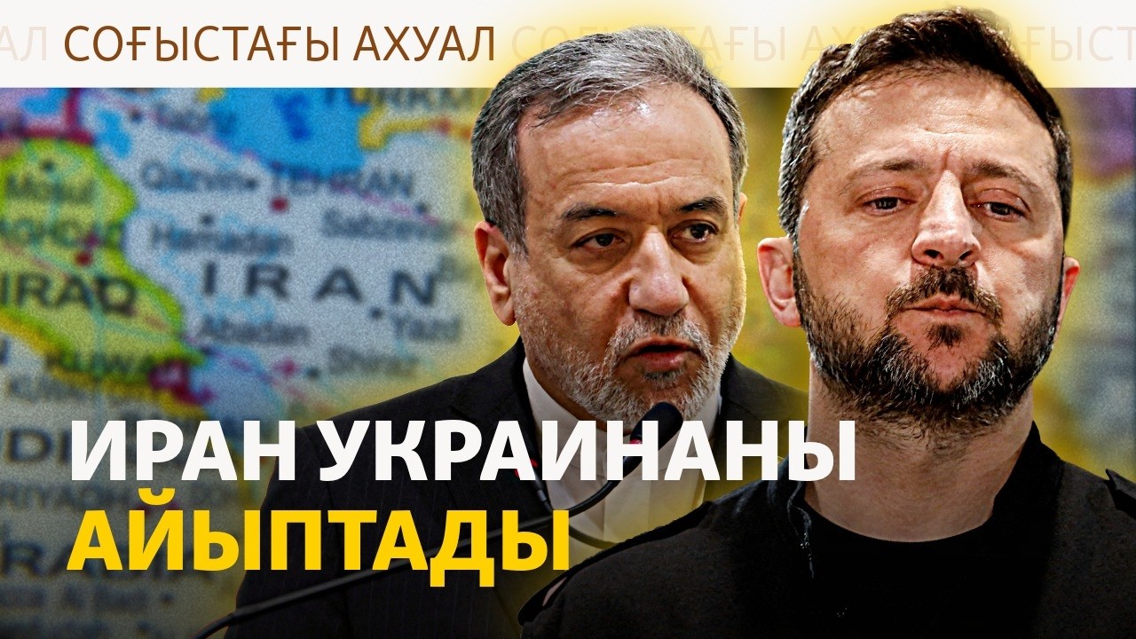 Мәскеуге ұшқан дрондар, қоймадағы жарылыс, Херсондағы қаза | Соғыс жаңалықта