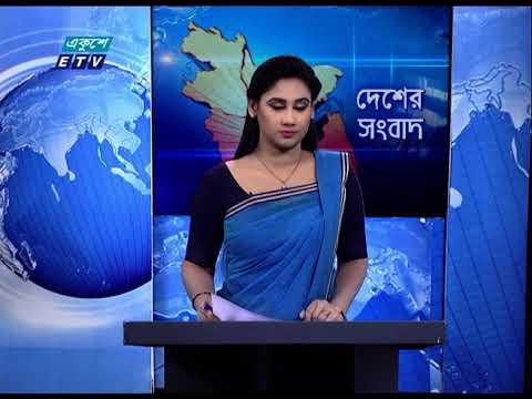 11 Am News || বেলা ১১ টার সংবাদ || 23 November 2020 || ETV News