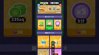 【eatventure】鉱山イベント(インポッシブル)9分6秒クリア！