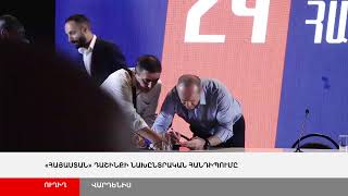 ՈՒՂԻՂ. «Հայաստան» դաշինքի նախընտրական հանդիպումը Վարդենիսում