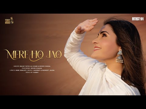 Mere Ho Jao — watch video