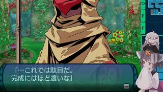 #1 好きな子PTでダンジョン潜れるRPG【世界樹の迷宮Ⅲ HDリマスター】