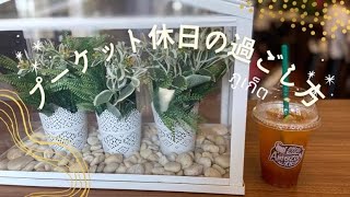 [プーケット在住]ローカル タイご飯とマーケット散策‼️