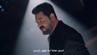 Serkan Kaya   Tarifi Zor   من الصعب وصفها مترجمه للعربيه