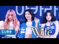 여자 아이들 G I DLE Wife YONSEI UNIVERSITY