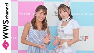 ホワイト猫水着の七嶋舞となにわのブラックダイヤモンド・橋本梨菜が撮影会の感想を語る＜TREND GIRLS 撮影会 2024＞
