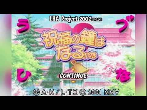 Love Hina Advance (OST) - "Serious Scene"